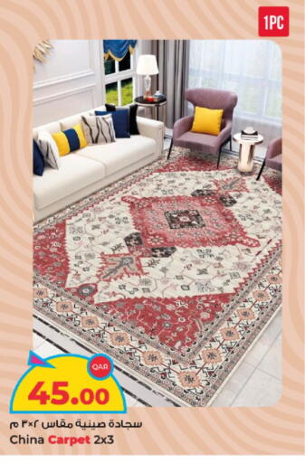 available at روابي هايبرماركت in قطر - الدوحة