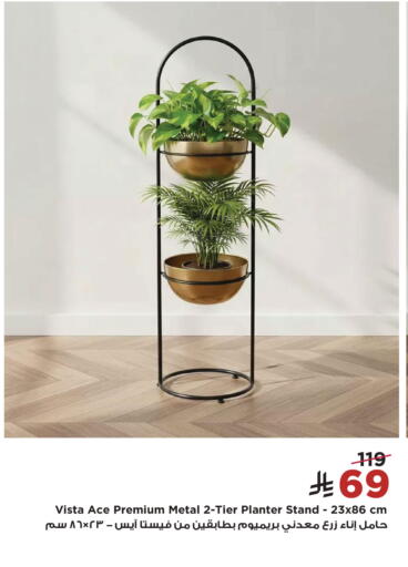 available at Home Box in KSA, Saudi Arabia, Saudi - Buraidah