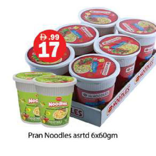 available at Gulf Hypermarket LLC in UAE - Ras al Khaimah
