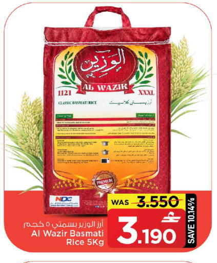 available at MARK & SAVE in Oman - Sohar