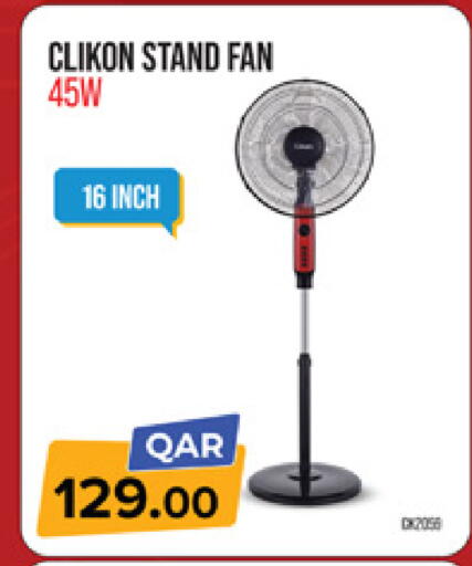 available at مرزا هايبرماركت in قطر - الخور