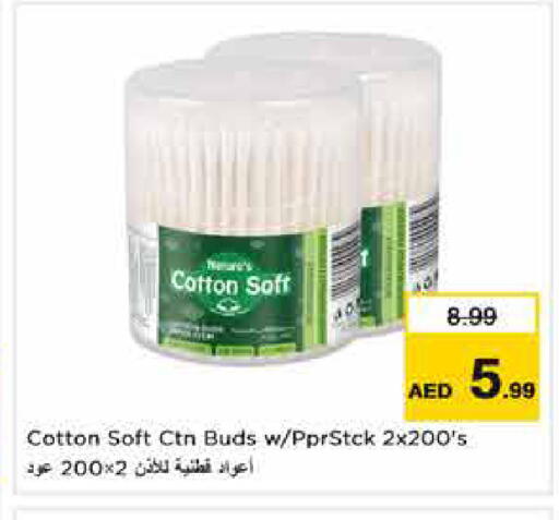 available at نستو هايبرماركت in الإمارات العربية المتحدة , الامارات - دبي