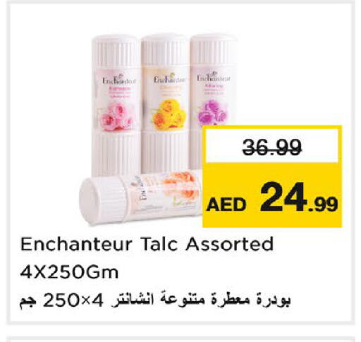 available at نستو هايبرماركت in الإمارات العربية المتحدة , الامارات - دبي