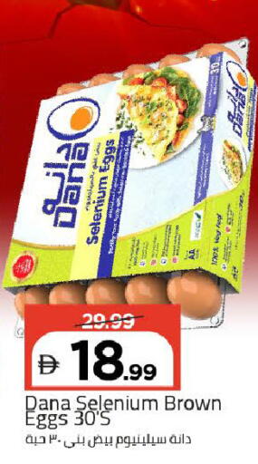available at Mark & Save in UAE - Dubai