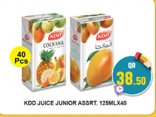 available at مرزا هايبرماركت in قطر - الخور