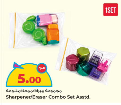 available at Rawabi Hypermarket in Qatar - Al Wakra