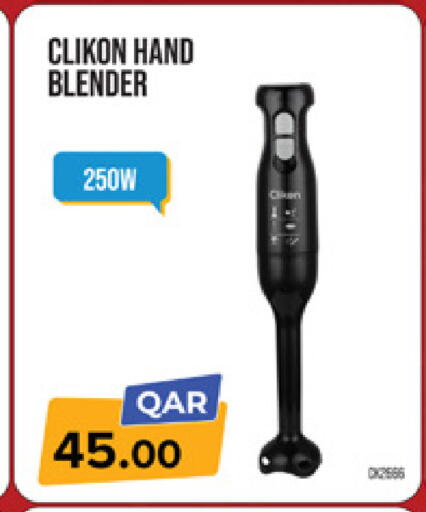available at Marza Hypermarket in Qatar - Al Shamal
