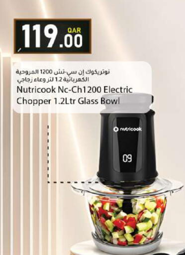 available at دانا ماركت in قطر - الشمال