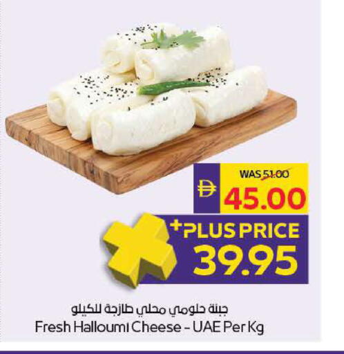 available at أدكووب in الإمارات العربية المتحدة , الامارات - رَأْس ٱلْخَيْمَة