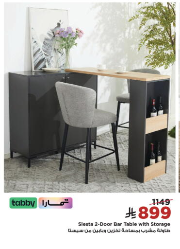 available at Home Box in KSA, Saudi Arabia, Saudi - Abha