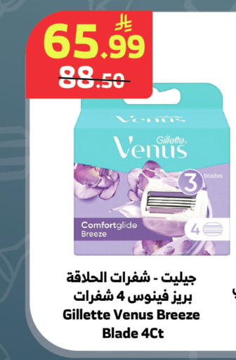 available at الراية in مملكة العربية السعودية, السعودية, سعودية - المدينة المنورة