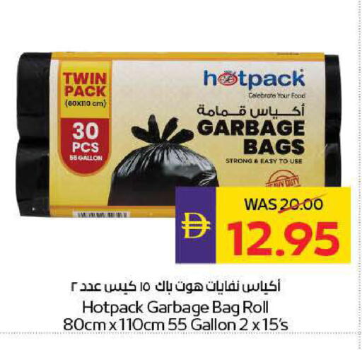 available at ADCOOP in UAE - Ras al Khaimah