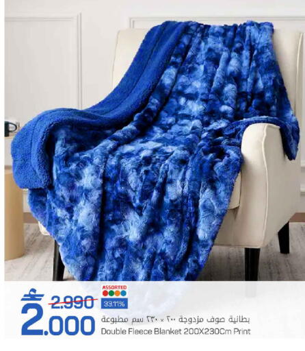 available at MARK & SAVE in Oman - Sohar