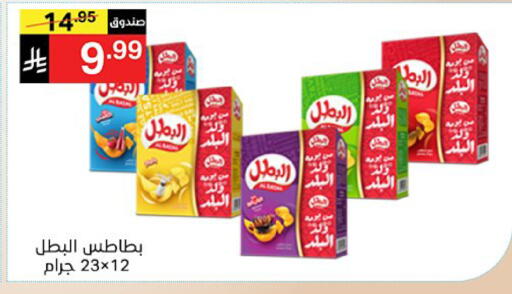 available at سوبرماركت نوري‎ in مملكة العربية السعودية, السعودية, سعودية - مكة المكرمة