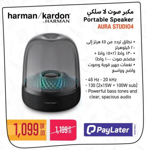 available at جمبو للإلكترونيات in قطر - الشمال