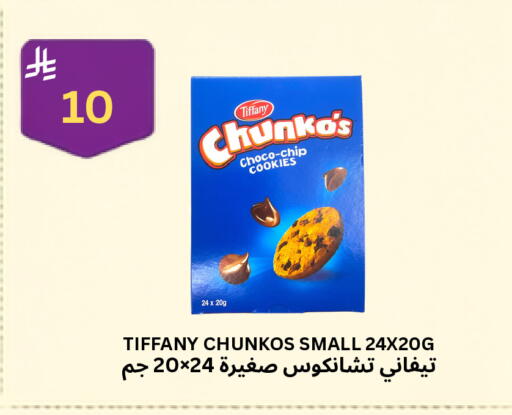 available at Risala Zahabiya Trading Co. in KSA, Saudi Arabia, Saudi - Al Hasa