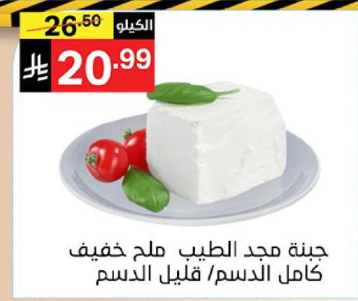 available at سوبرماركت نوري‎ in مملكة العربية السعودية, السعودية, سعودية - مكة المكرمة