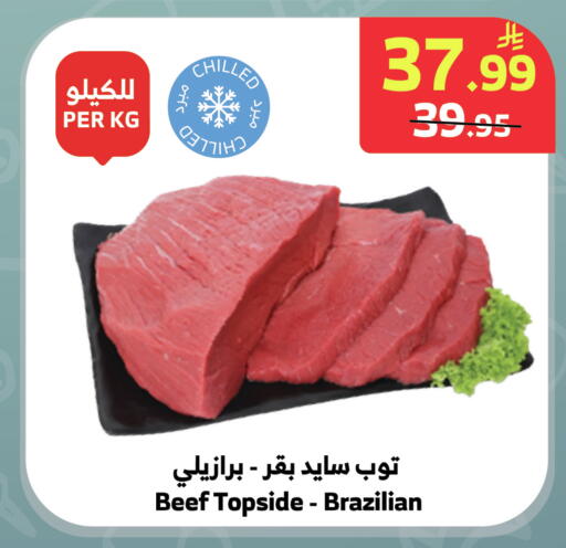 available at الراية in مملكة العربية السعودية, السعودية, سعودية - المدينة المنورة