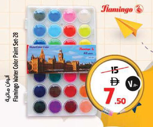 available at Safari Hypermarket in UAE - Sharjah / Ajman