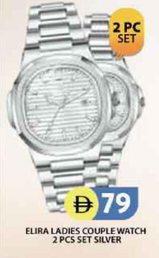 available at Grand Hyper Market in UAE - Dubai