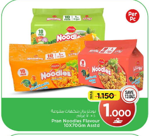 available at MARK & SAVE in Oman - Muscat