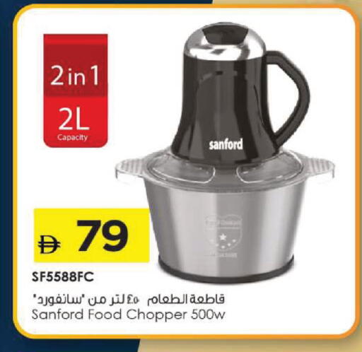 available at Mark & Save in UAE - Dubai