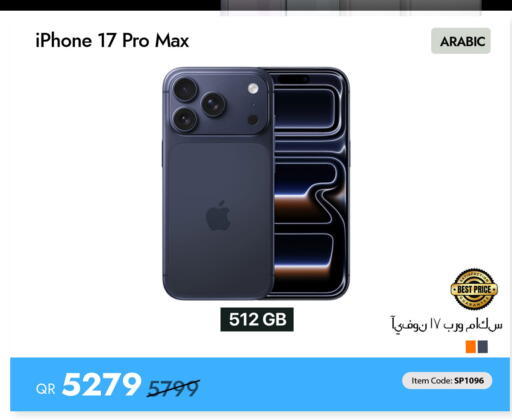 available at iCONNECT  in Qatar - Doha