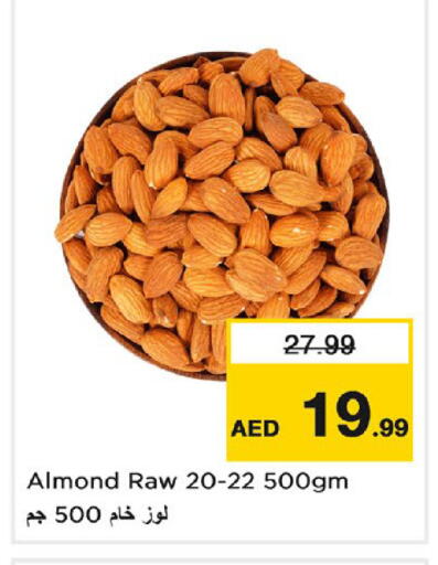 available at نستو هايبرماركت in الإمارات العربية المتحدة , الامارات - دبي