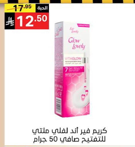 available at سوبرماركت نوري‎ in مملكة العربية السعودية, السعودية, سعودية - جدة