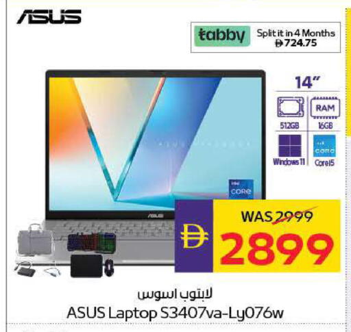 available at ADCOOP in UAE - Ras al Khaimah