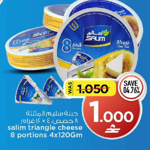 available at MARK & SAVE in Oman - Muscat