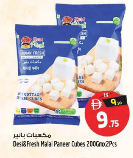 available at Safari Hypermarket in UAE - Sharjah / Ajman