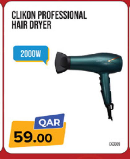available at Marza Hypermarket in Qatar - Al Khor