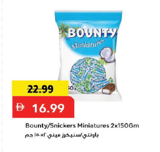 available at Mark & Save in UAE - Dubai