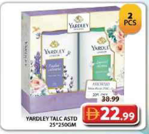 available at Grand Hyper Market in UAE - Dubai