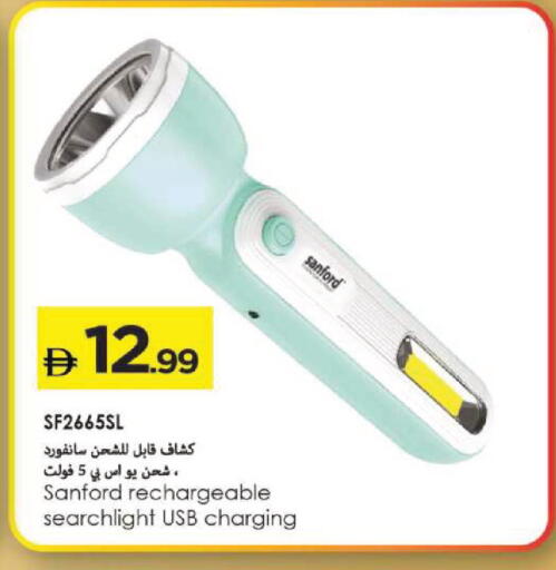 available at Mark & Save in UAE - Dubai