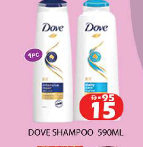 available at Zain Mart Supermarket in UAE - Ras al Khaimah