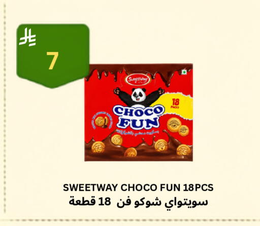 available at Risala Zahabiya Trading Co. in KSA, Saudi Arabia, Saudi - Al Hasa