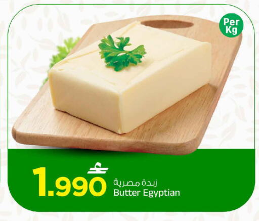 available at مارك & سايف in عُمان - مسقط‎