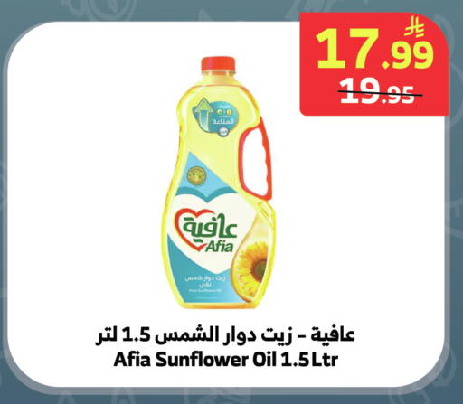 available at الراية in مملكة العربية السعودية, السعودية, سعودية - جدة