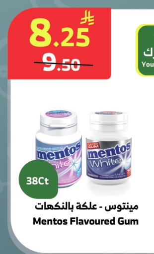 available at الراية in مملكة العربية السعودية, السعودية, سعودية - جدة
