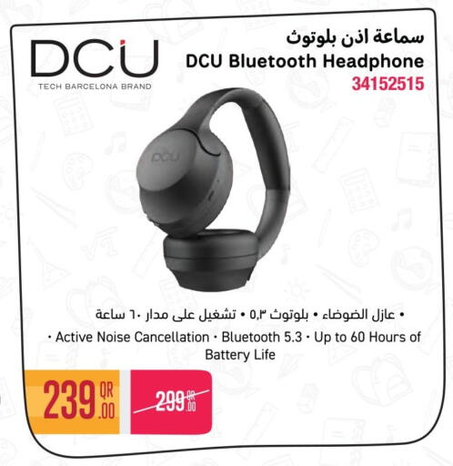 available at جمبو للإلكترونيات in قطر - الضعاين
