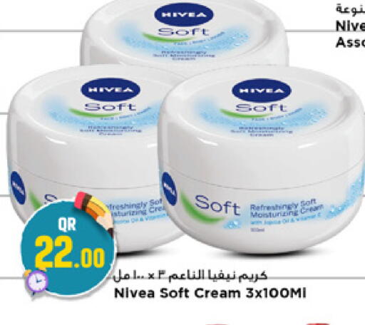 available at مرزا هايبرماركت in قطر - الخور