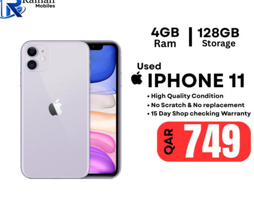 available at Al Raihan Mobile in Qatar - Doha