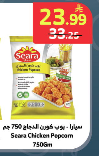 available at الراية in مملكة العربية السعودية, السعودية, سعودية - نجران
