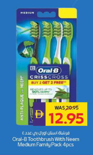 available at ADCOOP in UAE - Ras al Khaimah