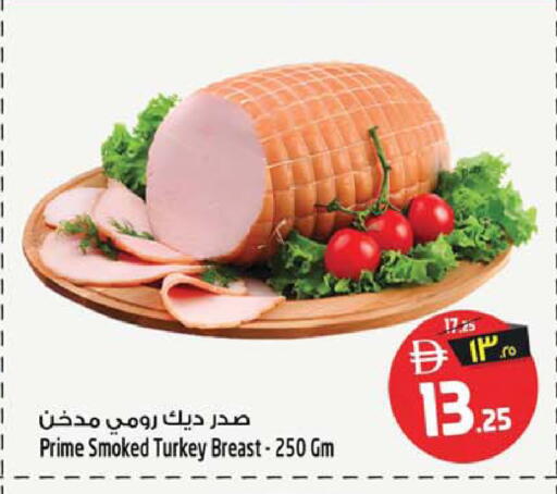 available at سفاري هايبر ماركت in الإمارات العربية المتحدة , الامارات - رَأْس ٱلْخَيْمَة