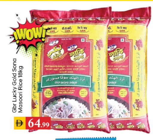 available at TALAL MARKET in UAE - Dubai