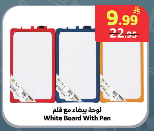available at الراية in مملكة العربية السعودية, السعودية, سعودية - جدة