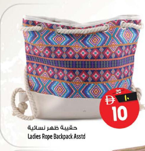 available at Safari Hypermarket in UAE - Sharjah / Ajman